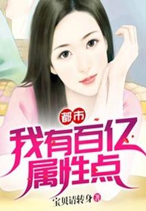 部落传奇