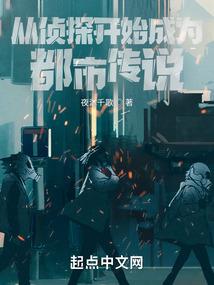 化神纪元