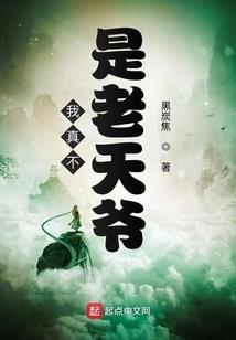 元素星皇