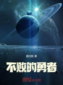 闪婚萌妻：老婆，离婚无效