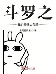 乱古魔神