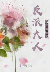 张小坏的奋斗生活