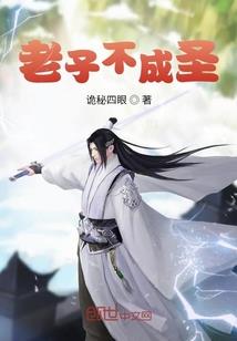刁夫