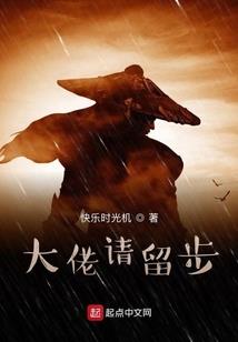 三线大陆