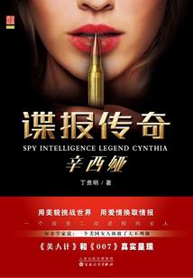无尘至神