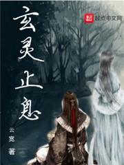 源宏之天国之中的重逢