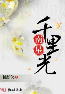 光朦