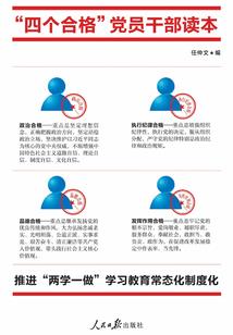 如何救赎