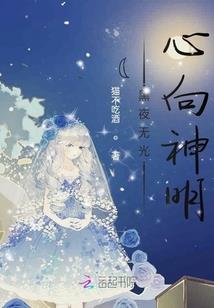 极乐尊神