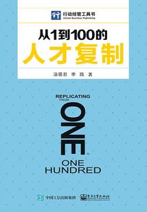 银龙黑匣