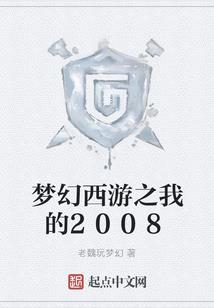 陛下臣妾要宫斗