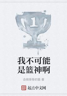 樱魂债