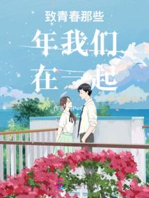 殊途——归墟