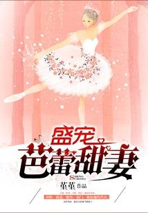 天师异闻