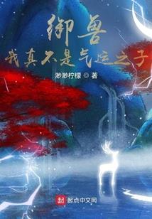 烟雨伴红尘