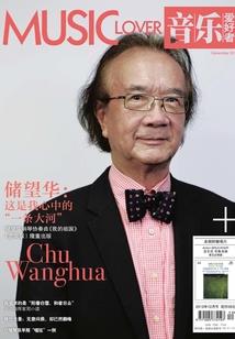 忍蝎