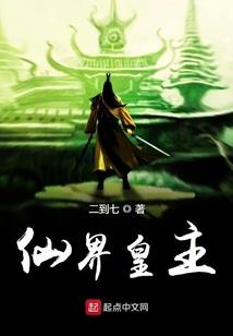 复仇伪装