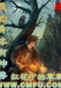 御剑武皇