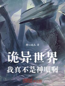 魔碑传