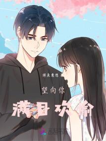 《超级技能仪》