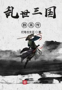 未闻知时