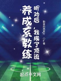 妾不如妻：重生神医妖妃