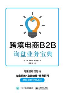 左黎的异界成神之旅