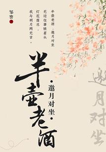 青冥之下