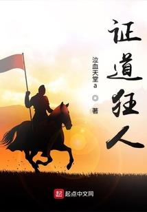 阿拉德古事纪