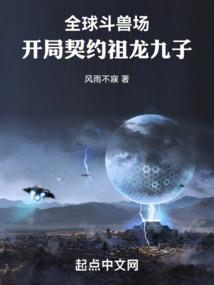 客官，许愿否？