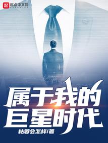 你好，吸血鬼们