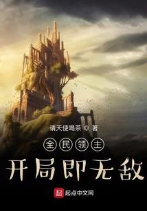 穿越之九夫要嫁我