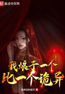 星火柒修传