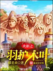 雪下剑情