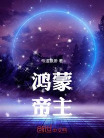 女神撰