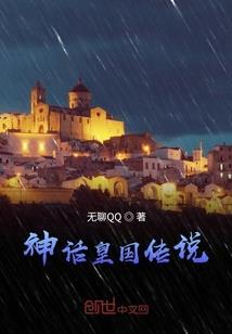 凰倾九霄