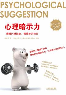 九星御宠师