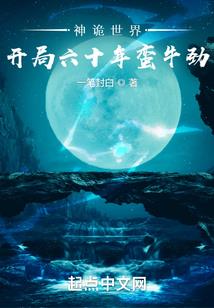赛尔号第13季