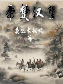 不该选择爱上你