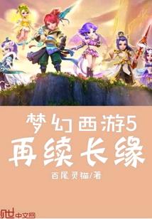 梁后