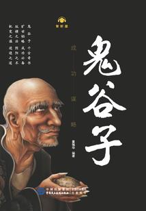 小蒜芽重生记