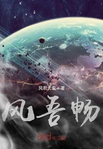 三国之周氏天子