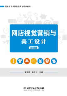 凡逆仙义