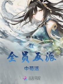 鬼王邪妻