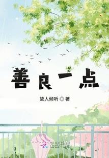 晚风轻雨