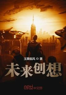 我来到了崩坏3的世界