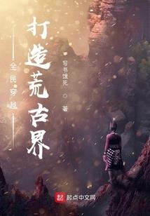 凤鸣天女之浴火重生