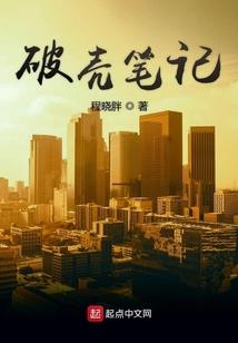 异能创世