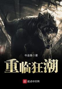 强宠蜜爱：BOSS，悠着点
