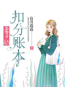 梦幻大陆修仙传